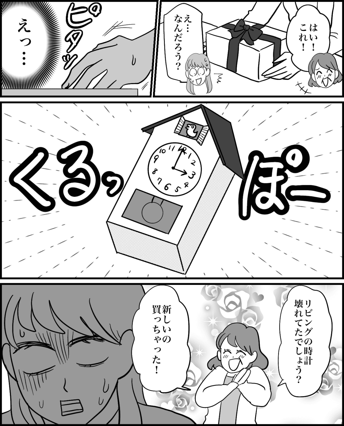1-4
