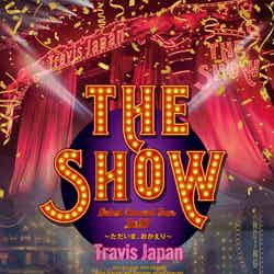 Travis Japan「Travis Japan Debut Concert 2023 THE SHOW～ただいま、おかえり～」通常盤初回プレスケース盤（提供写真）