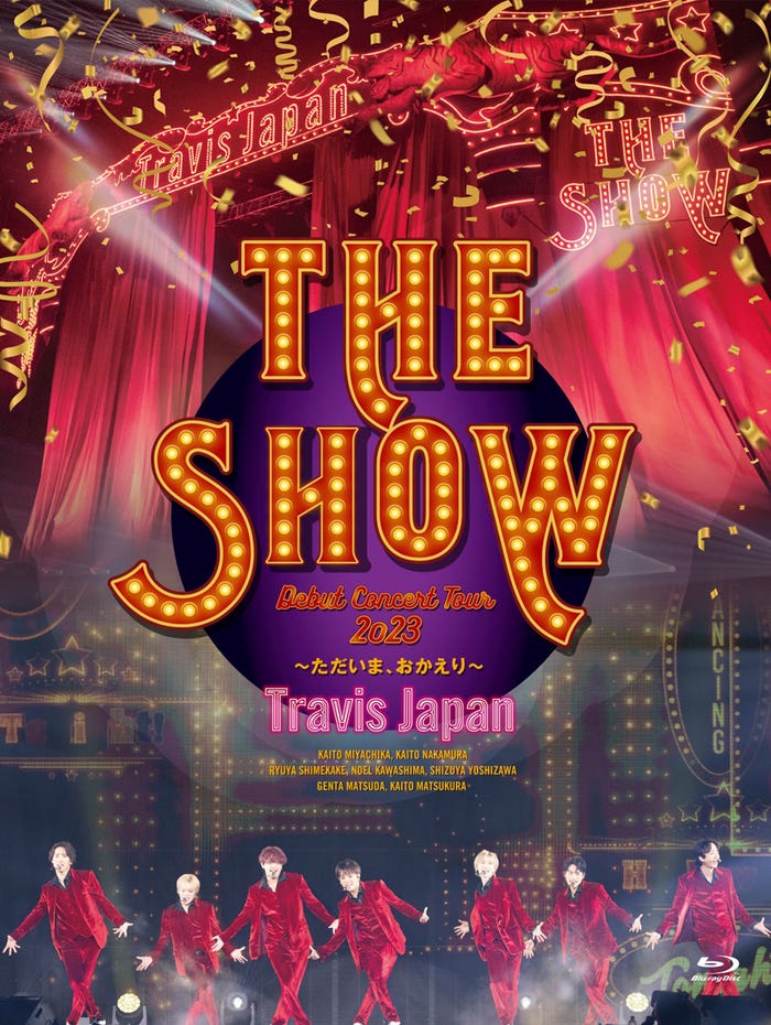 Travis Japan「Travis Japan Debut Concert 2023 THE SHOW~ただいま、おかえり~」通常盤初回プレスケース盤(提供写真)