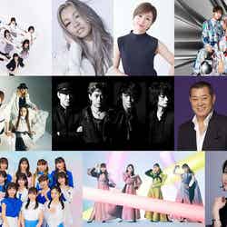 （上段左から）AKB48、倖田來未、酒井法子、DA PUMP（中段左から）TRF、T-BOLAN、松平健、南こうせつ（下段左から）モーニング娘。’23、ももいろクローバーZ、森高千里（提供写真）