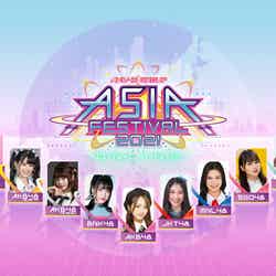 「AKB48 Group Asia Festival 2021 ONLINE」開催発表オンライン記者会見（C）AKB48グループ・アジアフェスティバル2021オンライン実行委員会