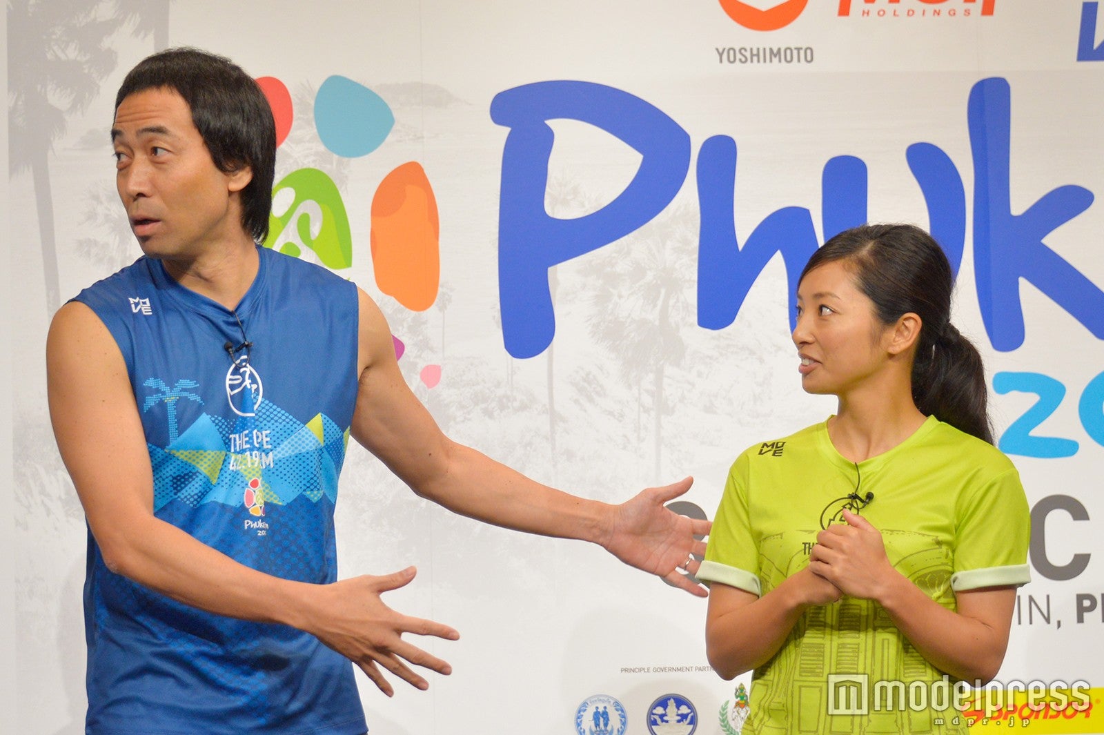 ワッキー（左）からもアドバイス （C）モデルプレス