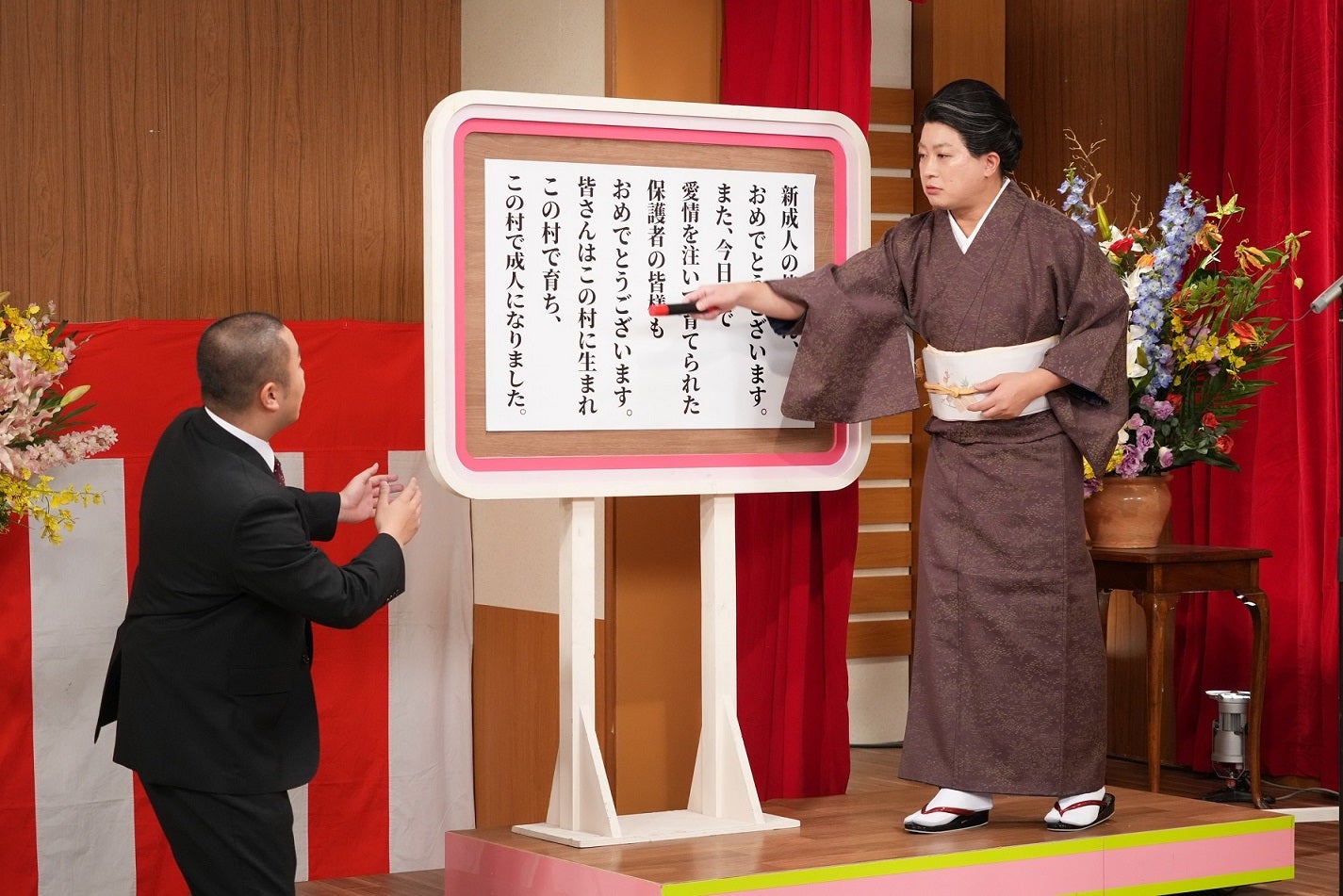 （左から）岡部大、松尾駿（C）フジテレビ