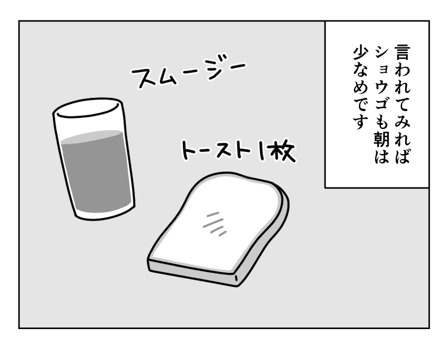 3-2