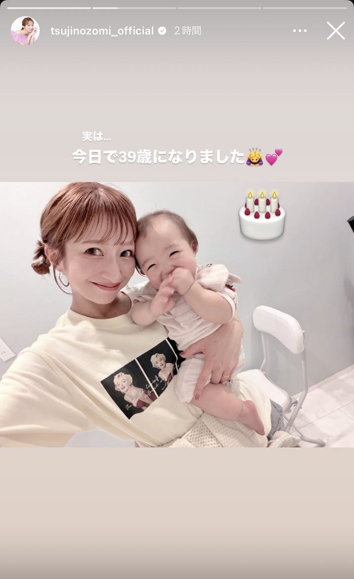 辻希美Instagramストーリーズより