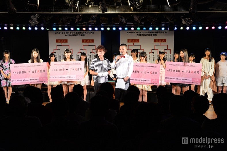 「第4回じゃんけん大会」AKB48研究生による予備戦の様子（C）AKS