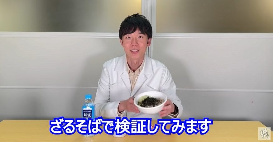 医師が衝撃実験!うどんVSそばの血糖値バトル「そばはヘルシー」の常識を覆す