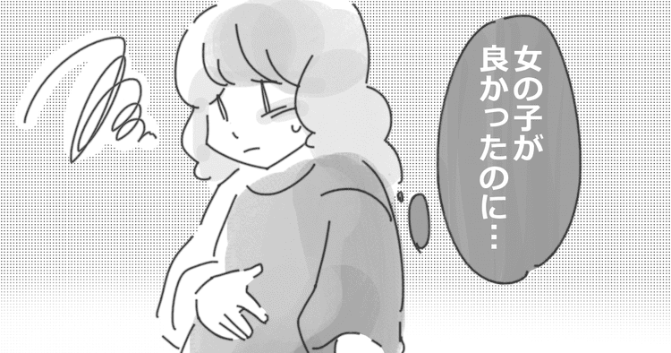 あれほど 女の子 がほしかったのに 男の子 出産後 ママたちの心境の変化は モデルプレス あれほど 女の子 がほしかったのに 男の子 出産後 ママたちの心境の変化は モデルプレス