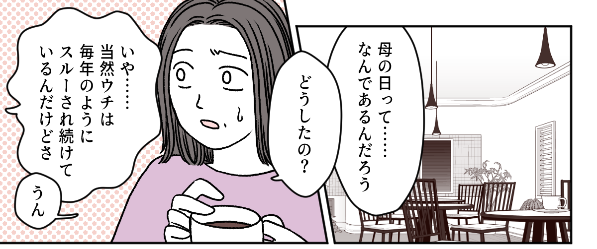 1_2_1