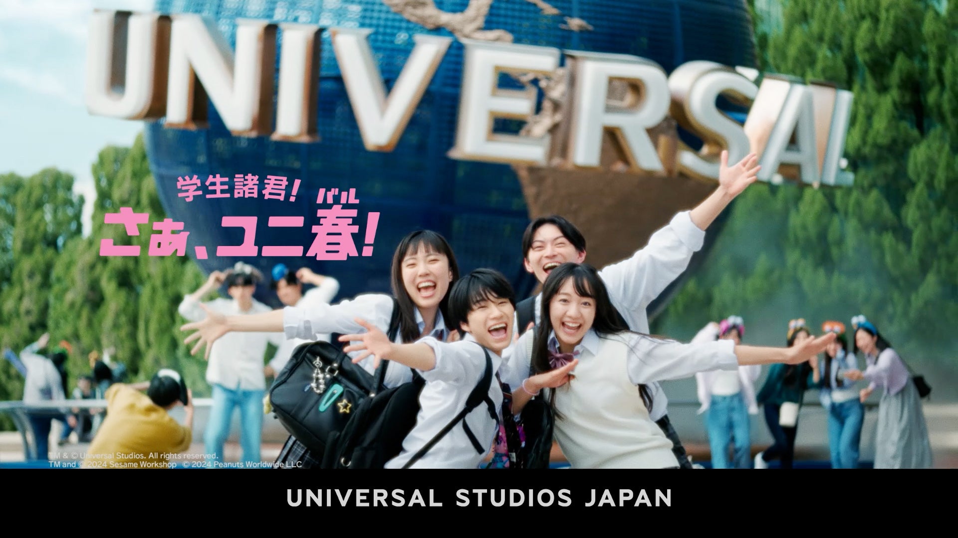 USJ 希少ポスター usjsudasyunin02.jpg