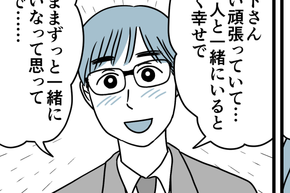 ＜15年後の後悔…？＞11才年上のシングルマザー？結婚相手として「容認できない」【第2話まんが】