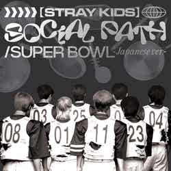 Stray Kids「Social Path（feat. LiSA）／Super Bowl -Japanese ver.-」（提供写真）