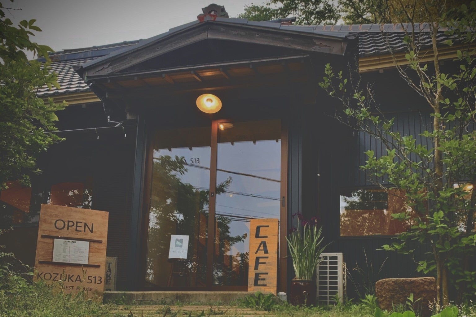 KOZUKA513 cafe&guesthouse（提供写真）