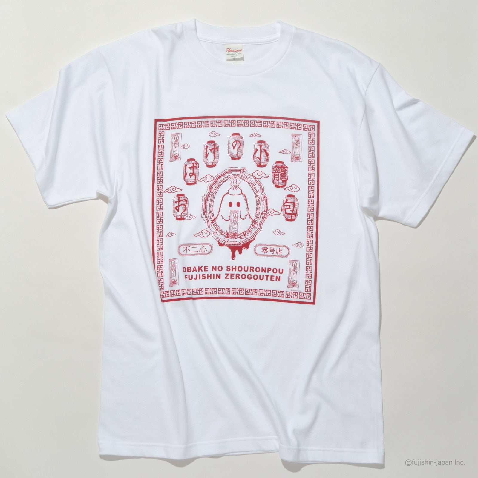 おばけの小籠包限定グッズ・Tシャツ／提供画像