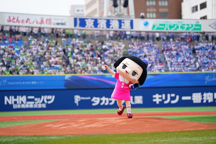 チコちゃん(提供写真)