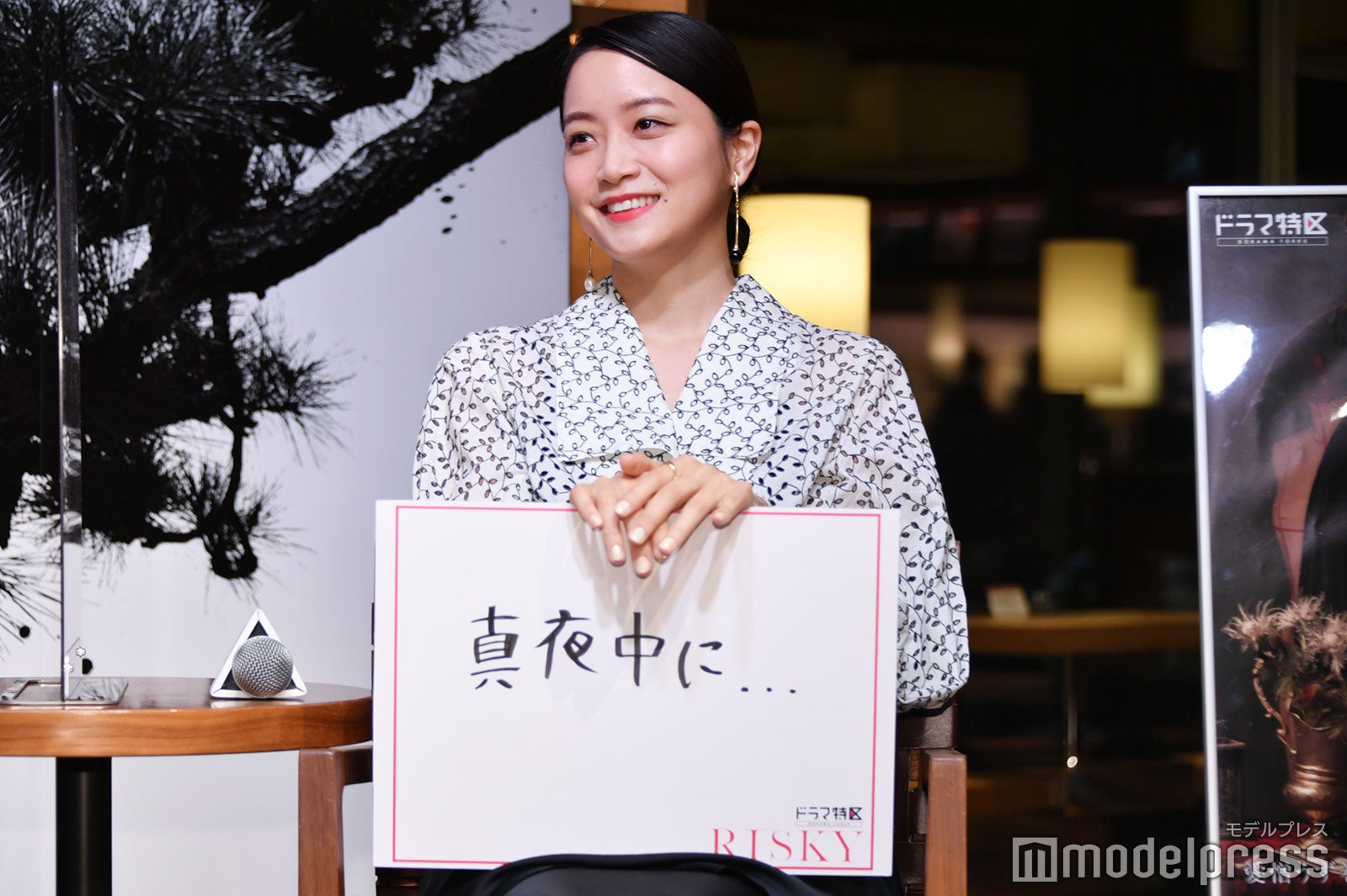 深川麻衣（C）モデルプレス