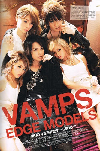 VAMPS×美女モデル、SEXYすぎる妄想デートにファンから悲鳴？