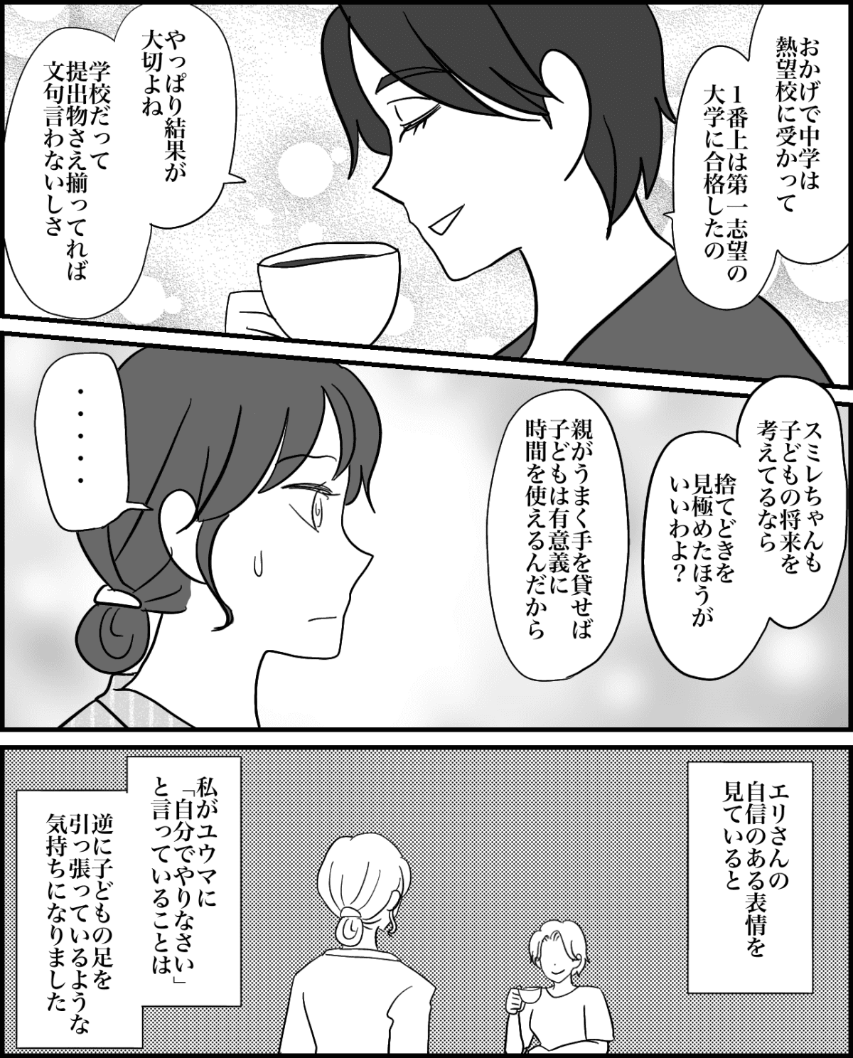 1-4