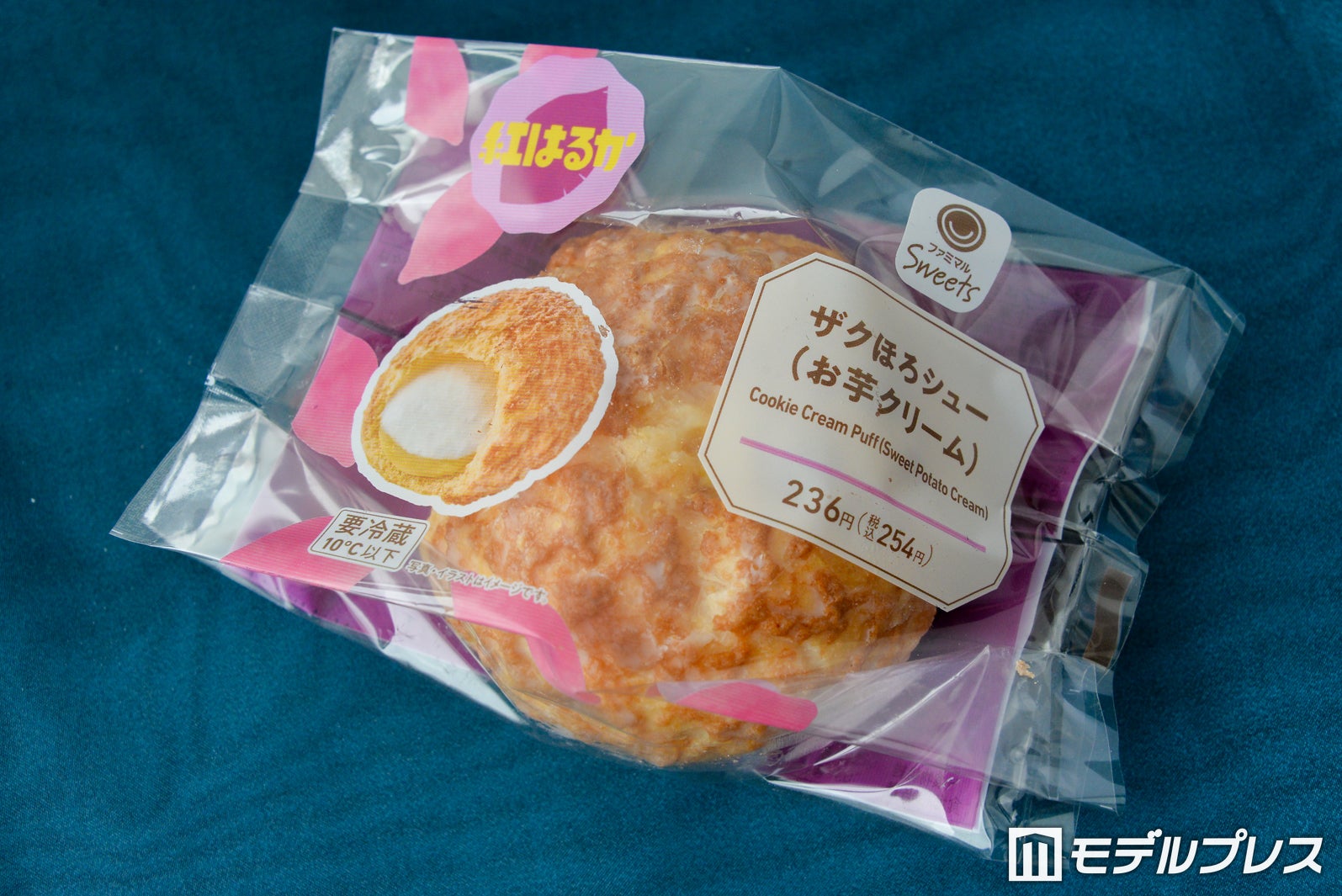 「ザクほろシュー（お芋クリーム）」［数量限定］254円（税込）（C）モデルプレス