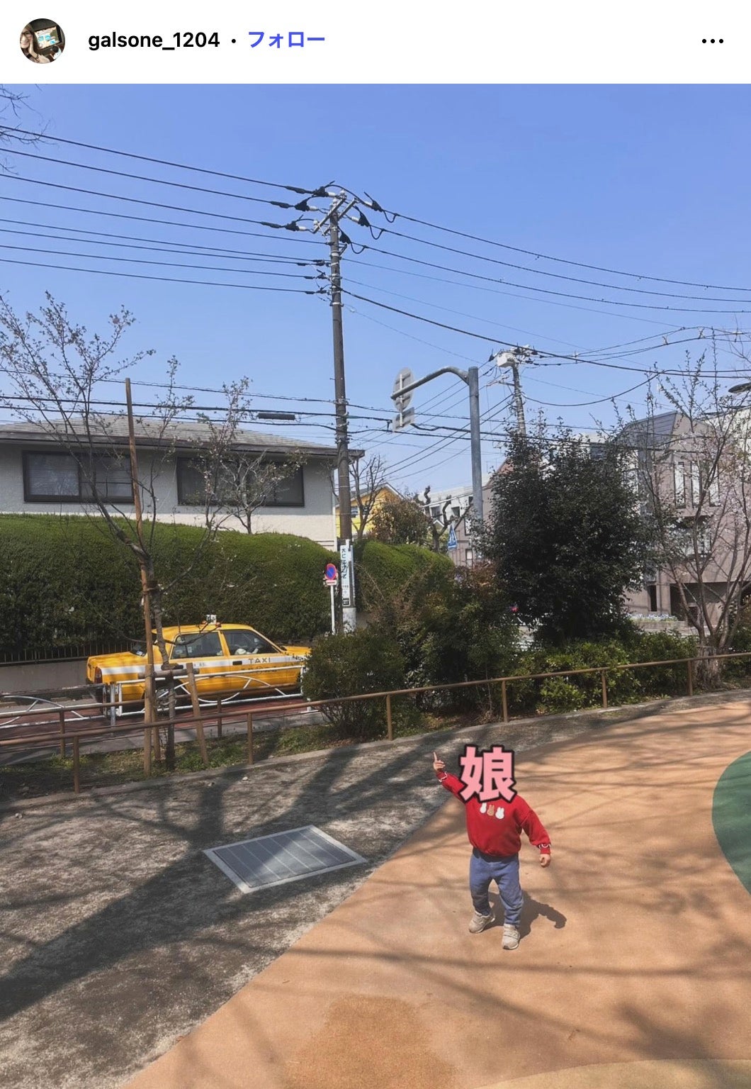 ギャル曽根Instagramより