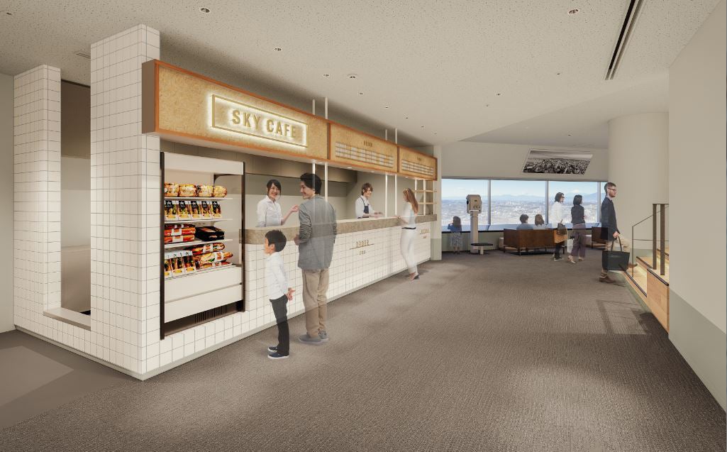 スカイカフェ／画像提供：三菱地所プロパティマネジメント