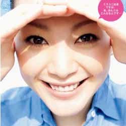 知花くらら「てーげーでいこう!」(小学館、2011年6月4日発売)