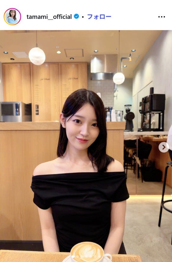 阪口珠美Instagramより