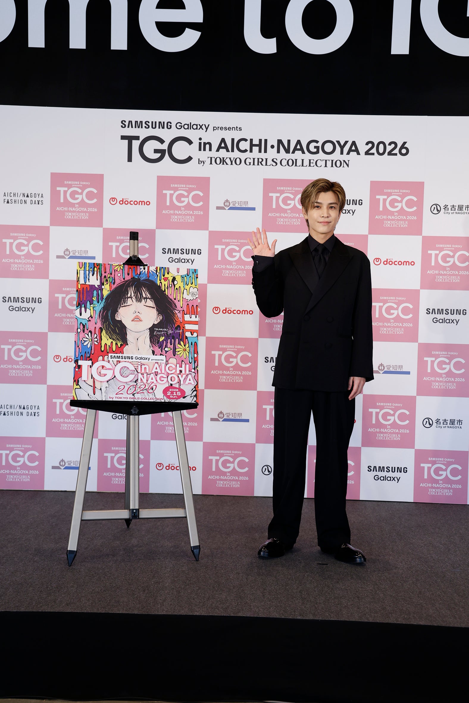 岩田剛典（C）Samsung Galaxy presents TGC in あいち・なごや 2026 記者発表会