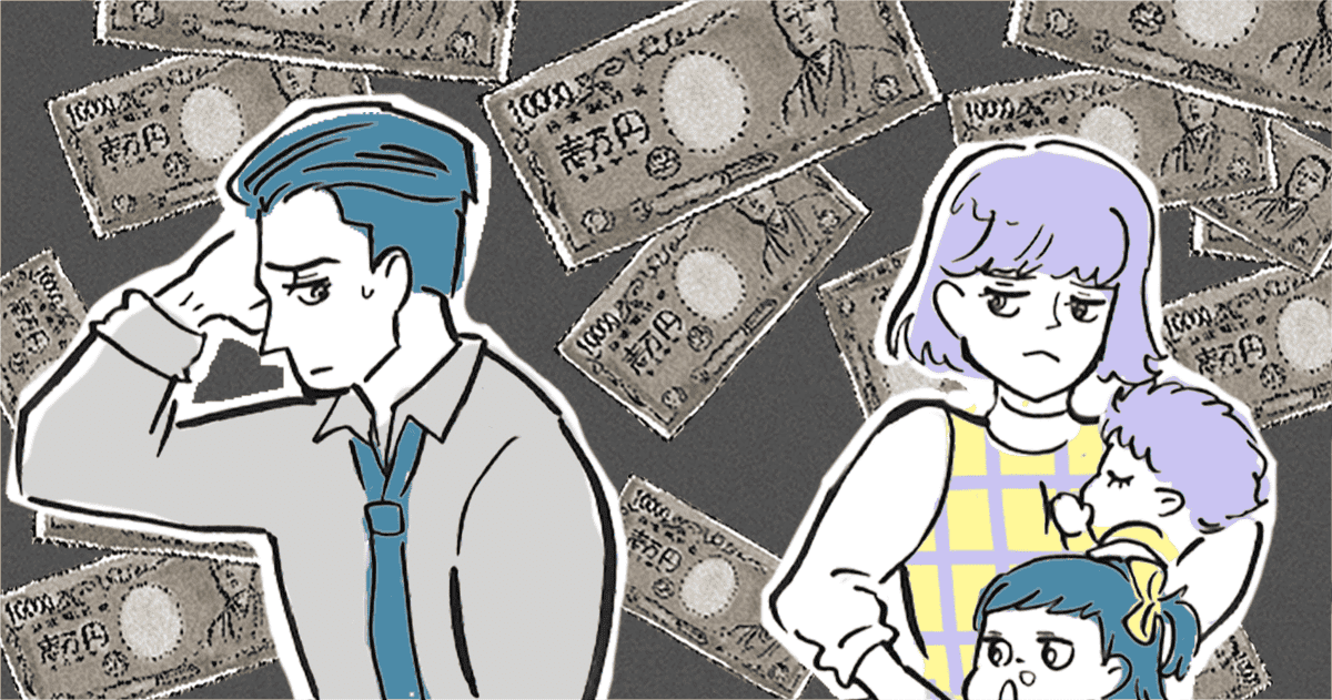 089_貯金・節約・手当て_善哉あん