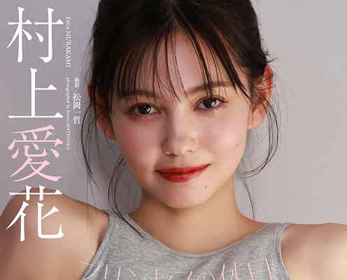 「王様戦隊キングオージャー」村上愛花、ノースリーブで素肌見せ 初グラビア披露