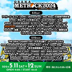 「METROCK2024」アーティスト出演日別一覧／大阪（提供写真）