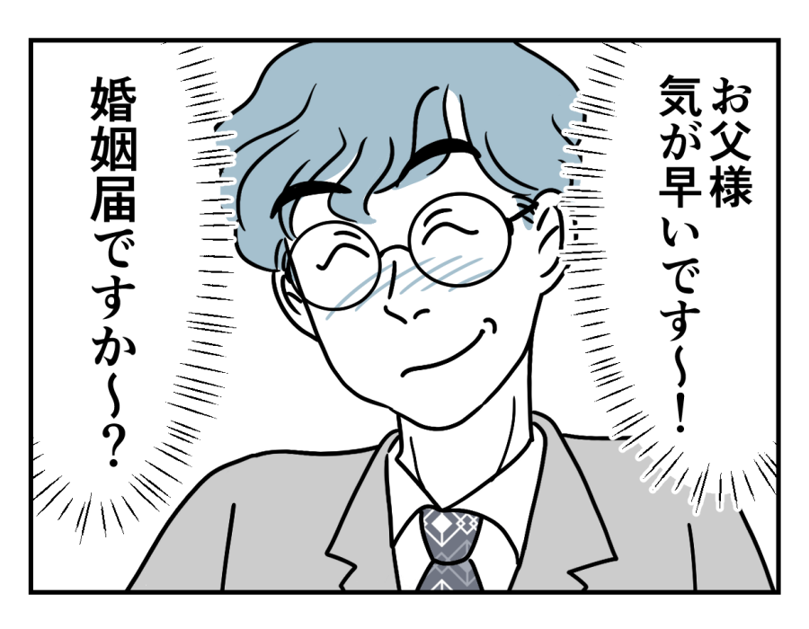 【バツイチ息子は、狂ってた…】俺の城が手に入る！社長の話の内容は？＜第13話＞#4コマ母道場