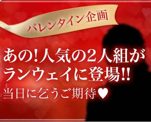 千葉雄大、吉沢亮に続くイケメンゲストに注目「東京ランウェイ 2015 S/S」