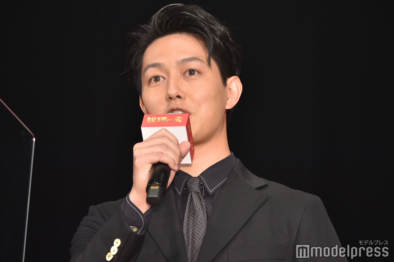 工藤阿須加（C）モデルプレス