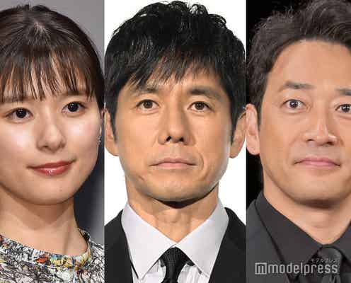 「真犯人フラグ」西島秀俊・芳根京子・迫田孝也、プラベ食事会の動画が話題「すごく楽しそう」「仲良いの伝わる」