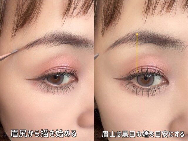 アイブロウペンシルの描き始めは眉尻から アイブロウペンシルの描き始めは眉尻から