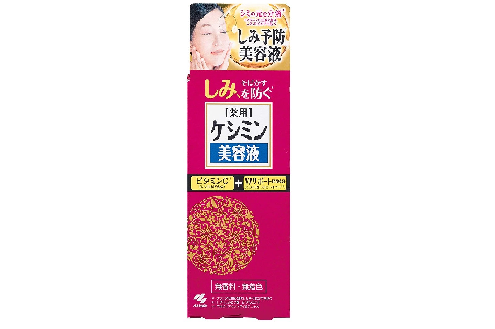小林製薬 ケシミン美容液（小林製薬）