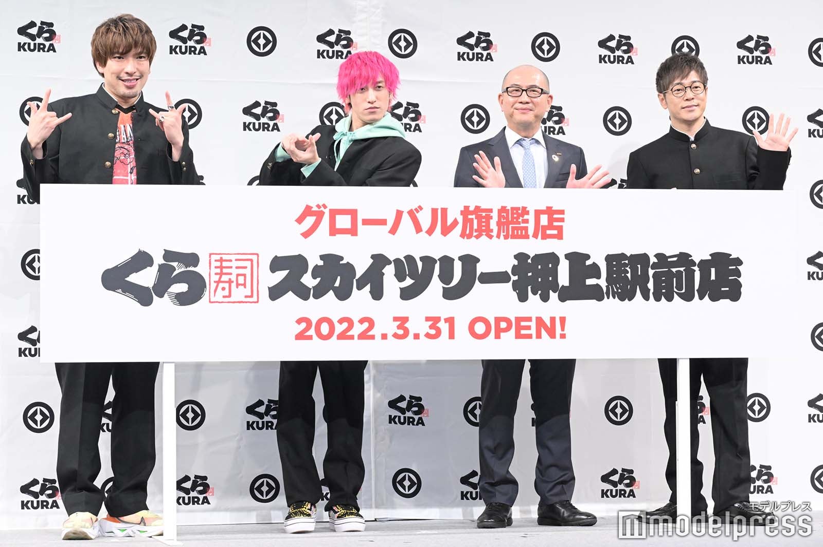 りんたろー。、兼近大樹、田中信副社長、陣内智則 （C）モデルプレス