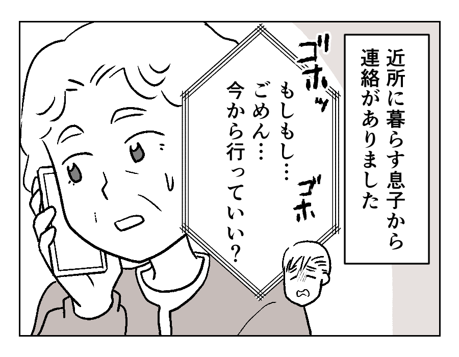 1-1