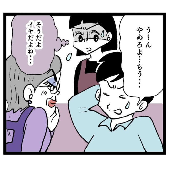 第7話