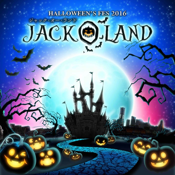 「ジャック・オー・ランド(JACK-O-LAND)」