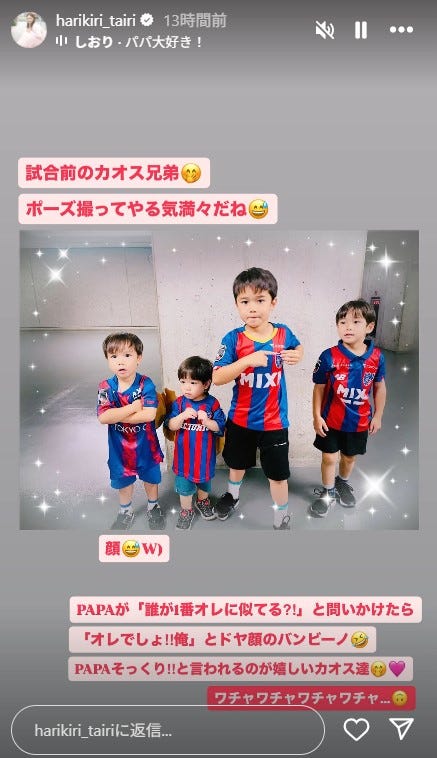 平愛梨Instagramストーリーズより