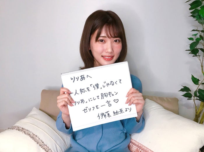 乃木坂46 のぎおび モデルプレス コラボ 伊藤純奈 伊藤理々杏 向井葉月 伊藤かりん 岩本蓮加 10月29日 11月2日 モデルプレス