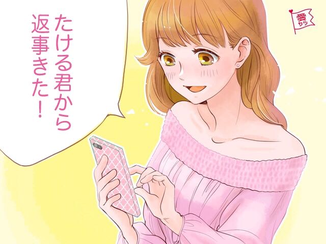 男性の血液型別 好きな子に 好意に気づいてほしい ときに送るline モデルプレス