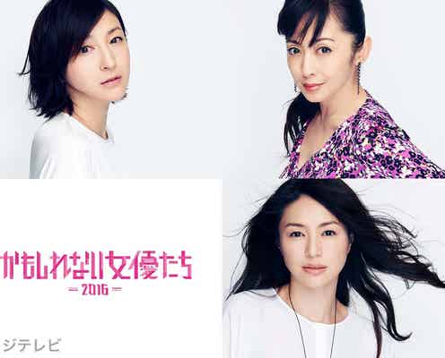 広末涼子が竹内結子と激突?井川遥は藤木直人と恋人関係?“かもしれない”妄想展開