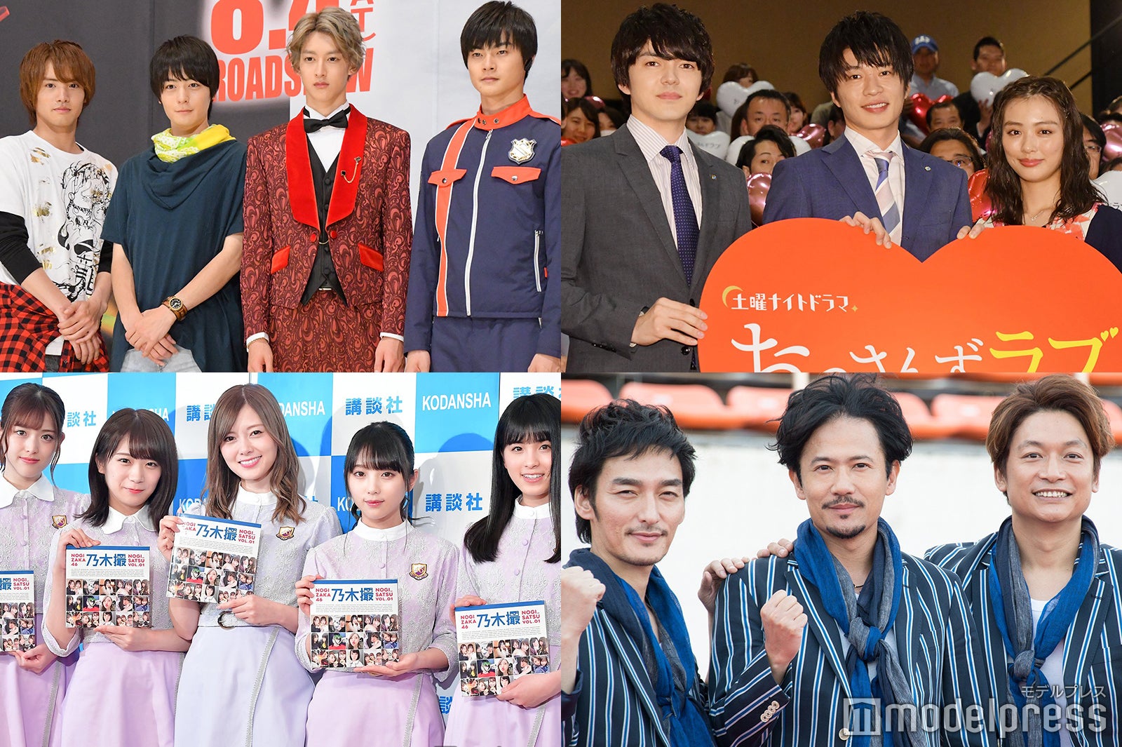 nitiasa・おっさんずラブ・ななにー・乃木坂工事…もっとも使われた“テレビ部門”ハッシュタグは？＜＃Twitterトレンド大賞＞