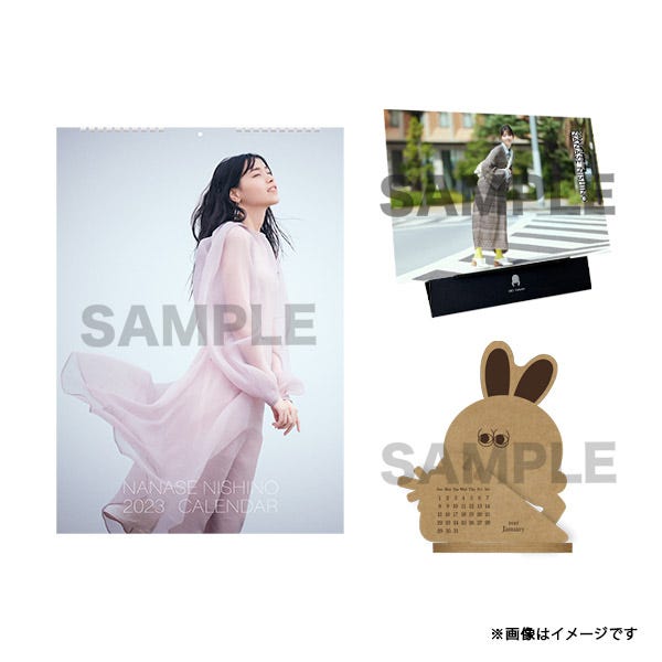西野七瀬/カレンダーセット(C)乃木坂46合同会社