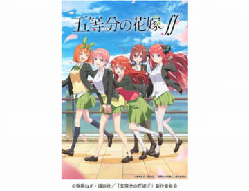 アニメ 五等分の花嫁 第1話の先行上映会開催決定 モデルプレス アニメ 五等分の花嫁 第1話の先行上映会開催決定 モデルプレス