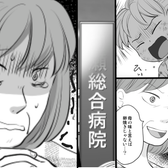 アレルギーを持つ孫に…“卵”を与えた義母!?救急搬送後⇒【ある人物】が現れ震えが止まらなくなったワケ