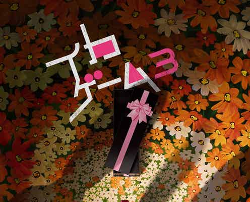 「イカゲーム」“ファイナル”シーズン3配信日は6月27日 ティザービジュアル解禁